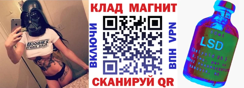 Купить наркотик Разумное COCAIN  Меф мяу мяу  Гашиш  АМФЕТАМИН  Конопля 