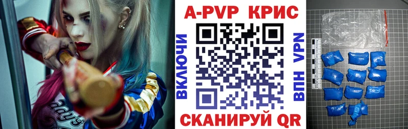 APVP мука  наркошоп  Разумное 