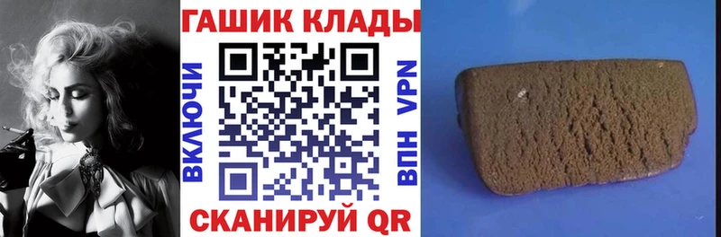 Гашиш Изолятор Разумное