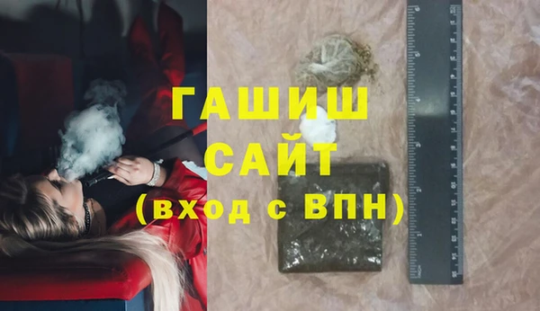 таблы Белая Калитва
