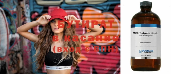 2c-b Сатка