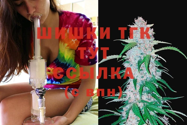 бутик Верея
