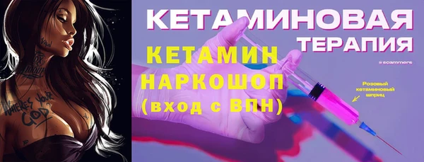 COCAINE Волоколамск