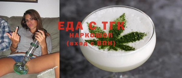 бутик Верея