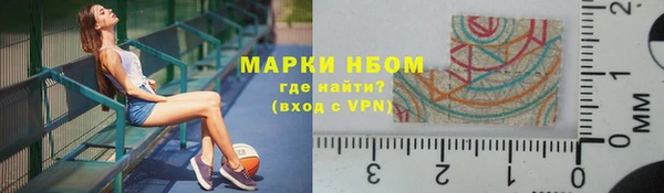 MDMA Premium VHQ Володарск