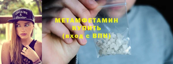 MDMA Premium VHQ Володарск