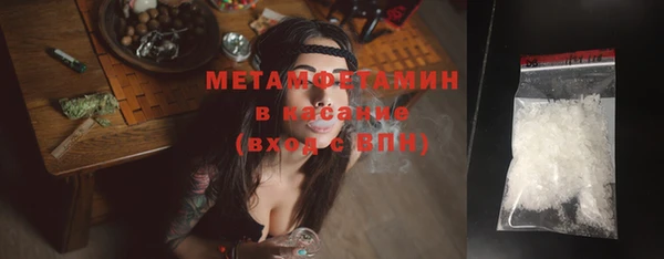 бутик Верея