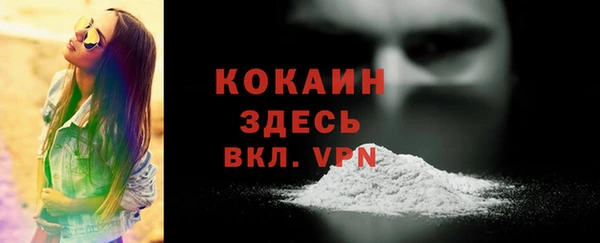 наркотики Белая Холуница