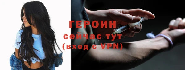 кокаин VHQ Верхнеуральск