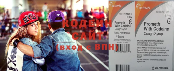 COCAINE Волоколамск