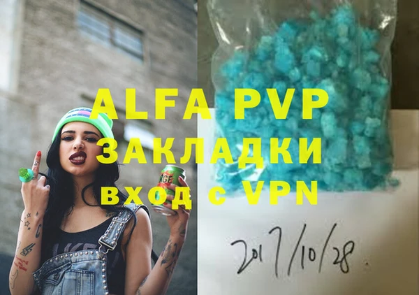 бутик Верея