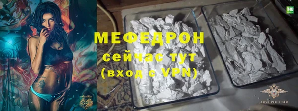 а пвп мука Саяногорск