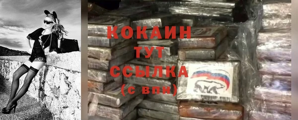 кокаин VHQ Верхнеуральск