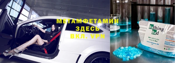 кокаин VHQ Верхнеуральск