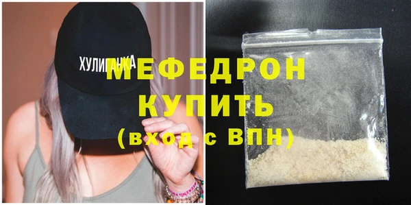 соль ск Бежецк