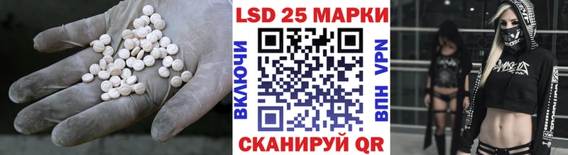 закладка  Разумное  hydra как зайти  LSD-25 экстази ecstasy 