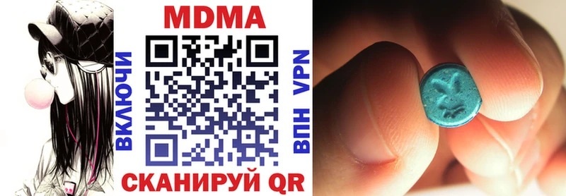 MDMA Molly  Разумное 