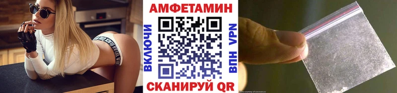 МЕТАМФЕТАМИН витя Разумное
