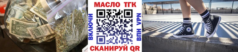 Дистиллят ТГК вейп  Разумное 